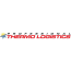Professional Thermo Logistics Sp. z o.o. Professional Thermo Logistics Sp. z o.o.